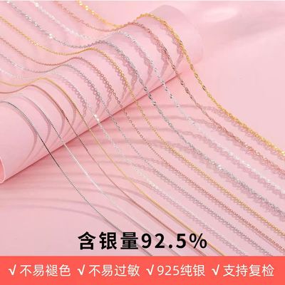 999足银项链女锁骨链颈链裸链子镀18k925纯银盒子链素链满天星链