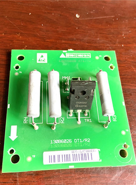 130B6026  DT1/R2丹佛斯变频器充电限流板