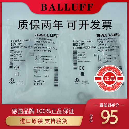 BALLUFF巴鲁夫接近开关BES-M8-M18-M30-M12M BES0060 BES0062 008
