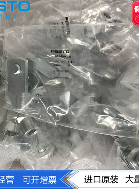 FESTO气缸Y形带销接杆SG-M16-M20X1.5-M27-M36-M42-M48X2 14987