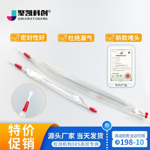 臭气采样袋聚酯气袋1LPET无臭气体气袋10L臭气浓度3L恶臭非甲NMHC