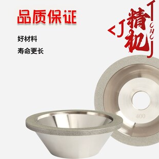 金刚石碗型台湾一品砂轮针对研磨硬质合金刀具万能磨刀机树脂油轮