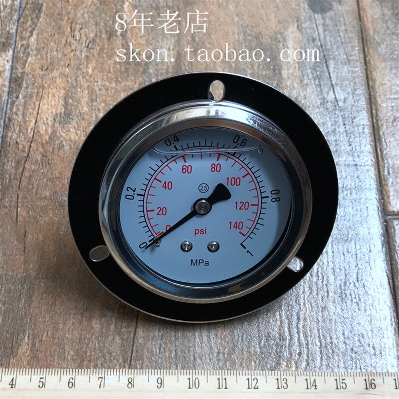 YN60ZT耐震压力表0-1MPA液压表轴向带边140PSI油压二分螺纹ZG1/4