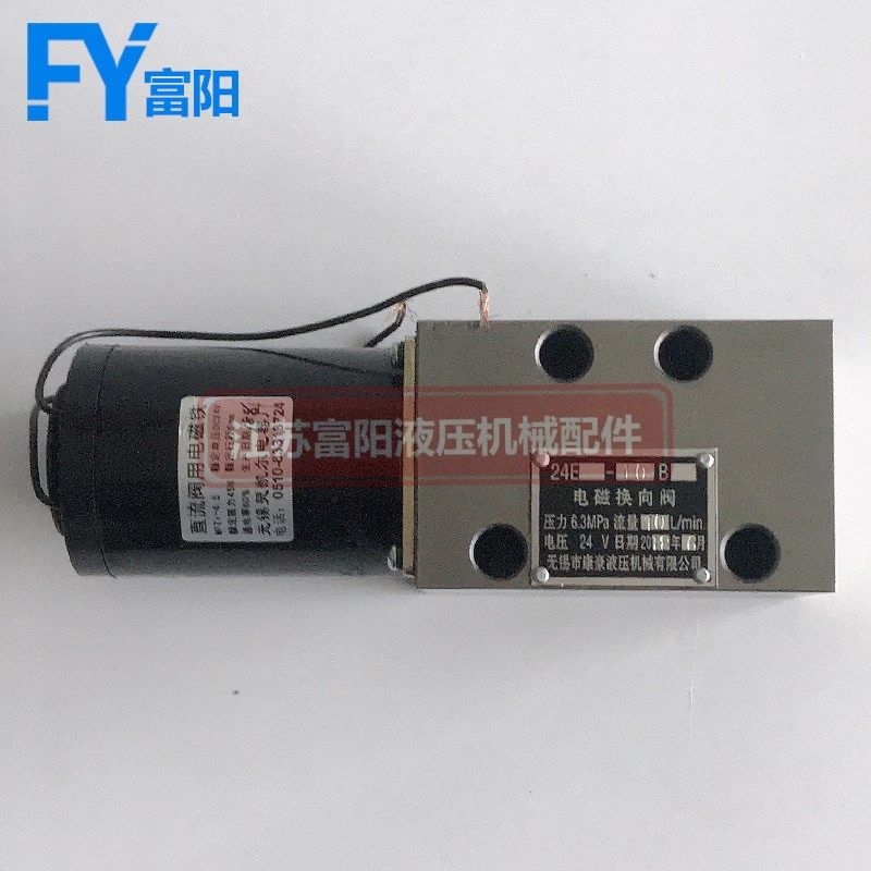 康豪电磁阀24E-10B 24E1-25B 24E-63B 24E-63 24E1-25 24E-10 24V