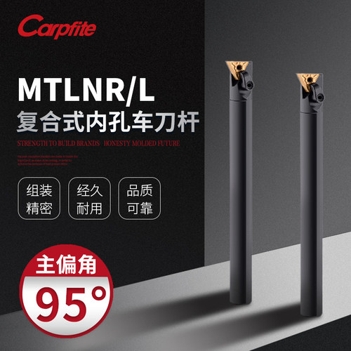 S25S-MTLNR16数控刀杆内孔镗孔三角形机夹车床刀具小孔车刀杆95度