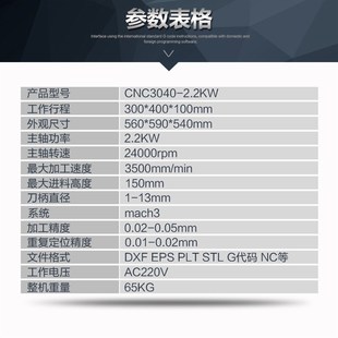晶研3040数控雕刻机小型cnc电动高精度金属玉石全自动diy电脑木工