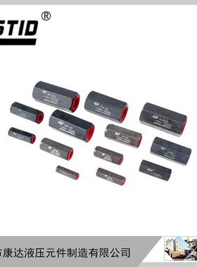康达液压直通单向阀DIF-L10H1/L20H/L32H 油压管式安全阀止回阀