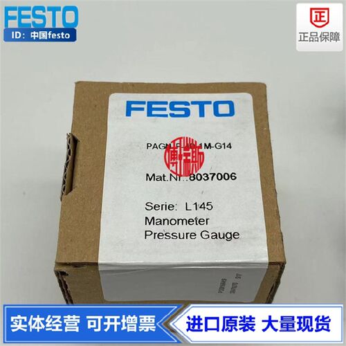 FESTO费斯托 G14螺纹1Mpa量程压力表FMA-40-10-1/4-EN 159596现货