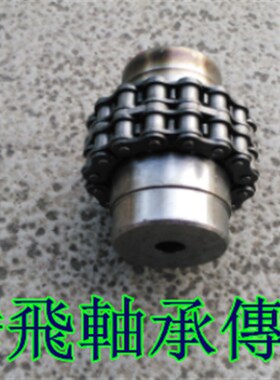 KC联轴器 大扭矩联轴器 链轮链条式联轴器 罩壳 5016 5018