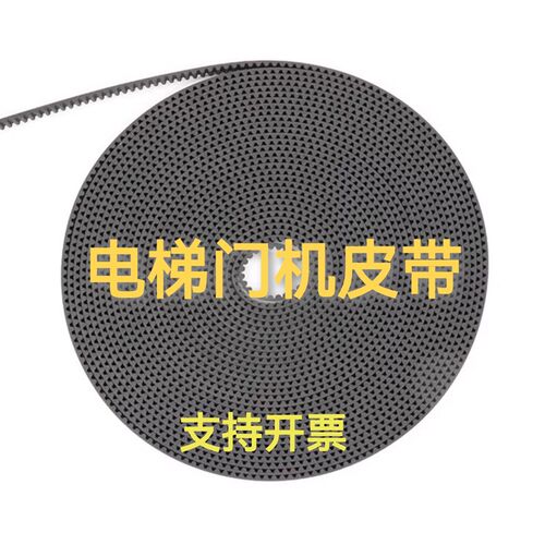 12年老店/LL-5M-12/5M-25/通力蒂森/电梯门机皮带/钢丝/线芯