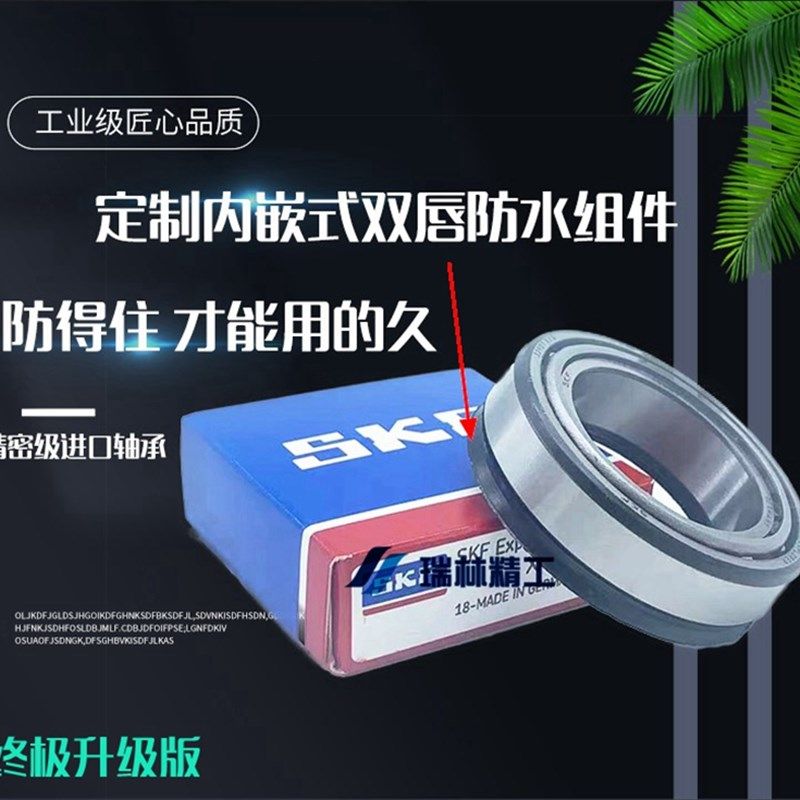 适用哈雷滑翔方向柱龙头转向车把锥形压力滚针轴承