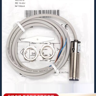 全新光电开关VTF18-4N1212/4P1212/VS/VE18-4P3212对射/4N3212