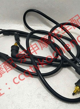 博技摩配 宗申追求原厂刹车线ZS12550 ZS15050S后制动灯开关线