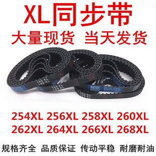 376XL 350XL 360XL362XL370XL372XL 356XL 384XL橡胶同步带 352XL