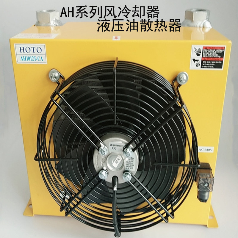 液压油散热器吊车挖掘机风冷却器AH1012T-CA AH0608T搅拌机冷却器