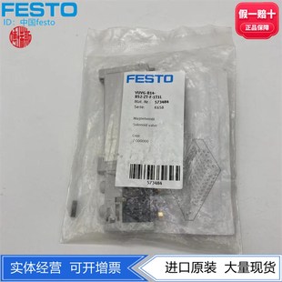 B14 1T1L B52 573484两位五通现货 FESTO费斯托电磁阀VUVG