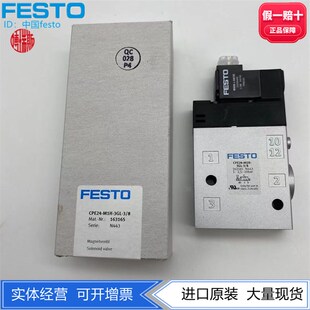 3OLS FESTO费斯托电磁阀CPE24 163168 3GL 163165 163164 M1H