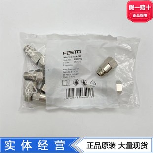 8030299 2G14 8069218 FESTO螺纹接头加长件扩展NPFC