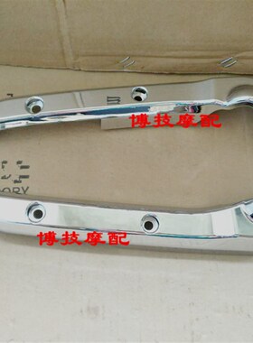 博技摩配 宗申太子摩托RA1原厂装饰件ZS15058后挡泥板左右装饰条