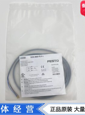 FESTO传感器磁性接近开关SIEN-M8B-PS-K/S-L 150386  150387现货