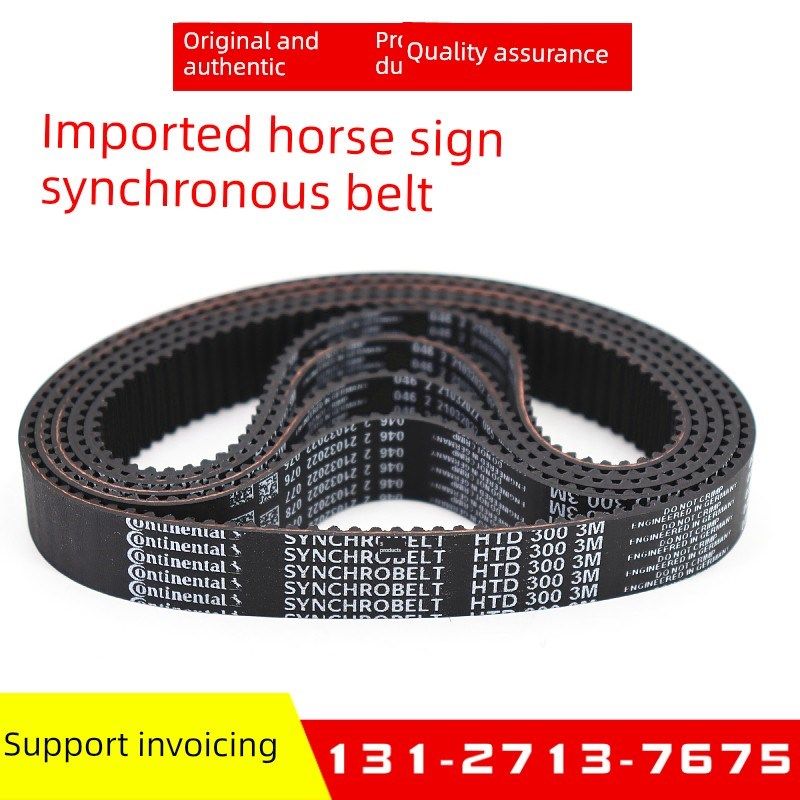 进口马牌同步带HTD444-3M 447-3M 459-3M 462-3M 468-3M传动皮带