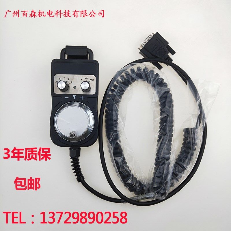 电子手轮 脉冲发生器数控机床宝元新代广数北京精雕机维宏PLC专用,搬运/仓储/物流设备,其他起重搬运设备,淘宝优惠券,粉丝福利购,淘宝优惠卷