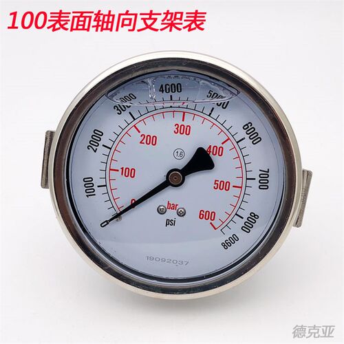 0-600bar代替进口EN837-1充液耐震压力表60MPa轴向100mm支架表1/2