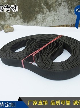5M同步带 齿形带 工业皮带HTD5M505 101齿节距5 橡胶传动带传送带