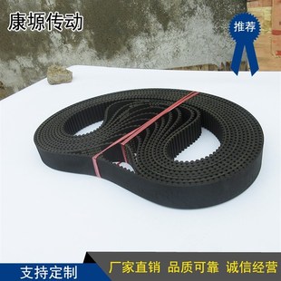 101齿节距5 工业皮带HTD5M505 橡胶传动带传送带 齿形带 5M同步带