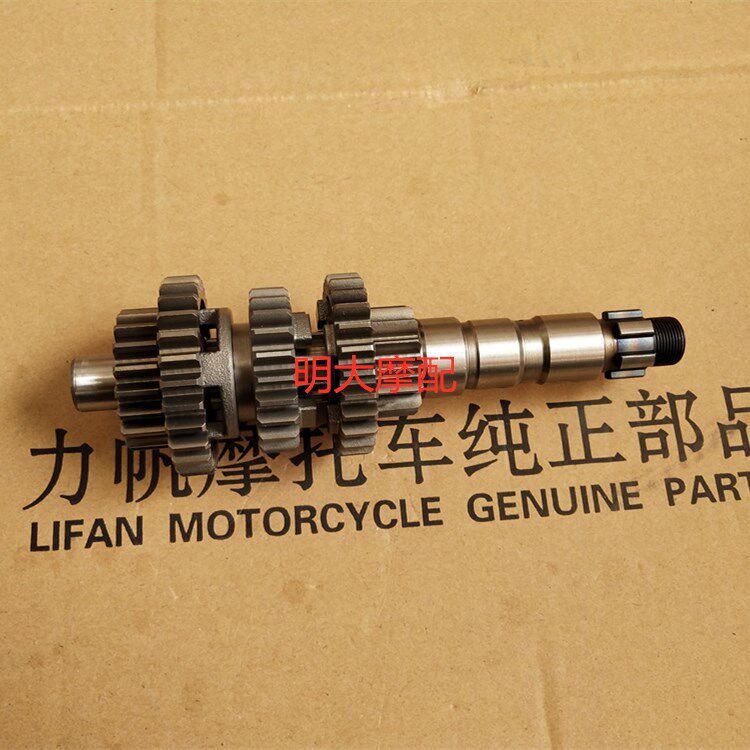 原厂配件LF250D E V16机滤龙嘉V途V霸V咖钜云博格250主副轴齿轮