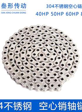304不锈钢空心销轴链条40 50 60 80HP 08B 10A 12A 16A空心链接头