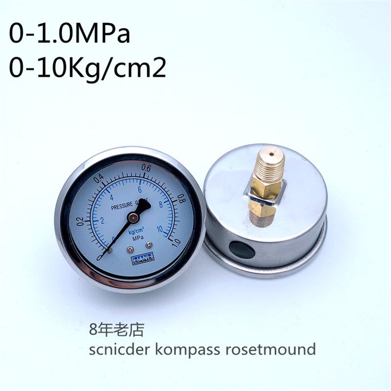 轴向气压表0-10kg空气压力表1MPA水压表表盘直径60mm螺纹PT1/4牙