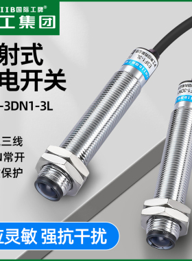 沪工M12对射型光电开关E3F1-3DN1-3DN2-3DP1-3DP2-3L直流24V36V