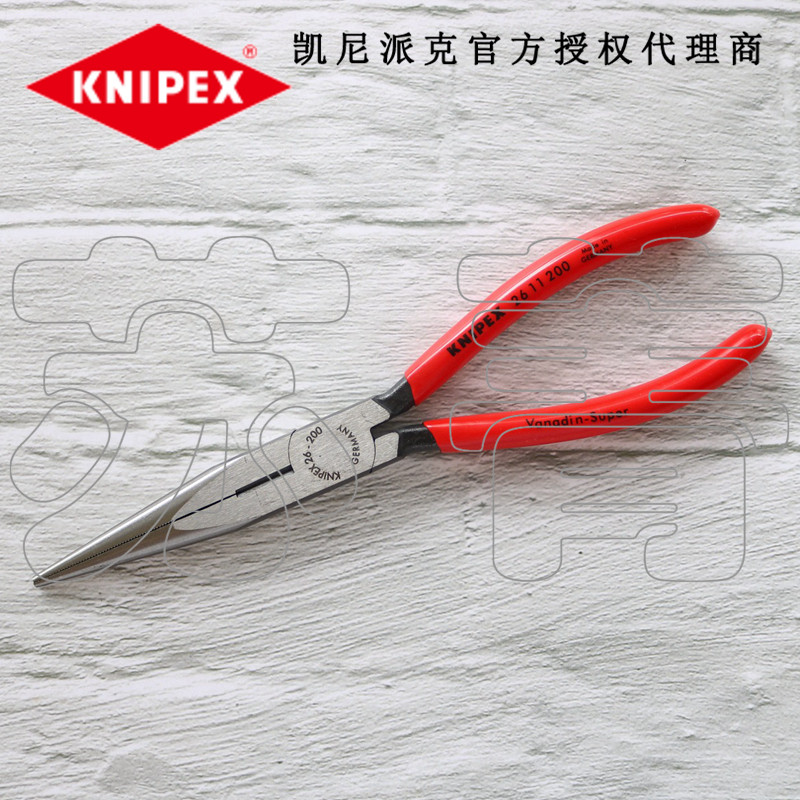 德国原装凯尼派克KNIPEX尖嘴钳2501125 2501140 2501160 2611200
