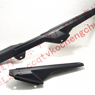 博技摩配  宗申摩托Z1链条护壳ZS12548A半链盒ZS15048A半链盒