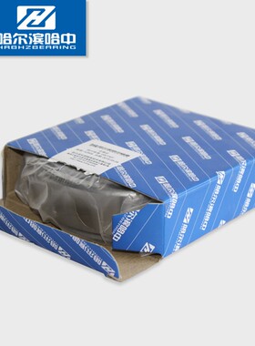 高速精密1314 K双列调心球轴承内径70 外径150 厚35哈尔滨哈中HZB