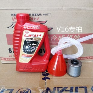 KPR V16 250D K19全合成机油润滑油10W50 KPM LF15010B10S