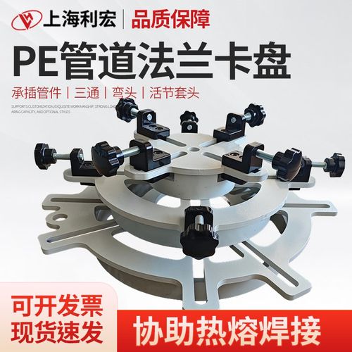 pe管法兰卡盘对接法兰卡盘承插法兰盘对焊法兰热熔活套接头法兰头