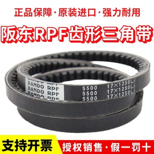 915 900 925 940 965皮带 进口阪东BANDO 950 RPF三角带17X890Li