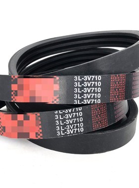 凯洛联组三角带冷却塔皮带2L3V710/3L3V710/3L3V600/4L3V600