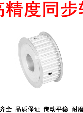 同步轮5M18齿带宽10两面平AF内孔5 6 8 10 12 14 15同步带轮HTD5M