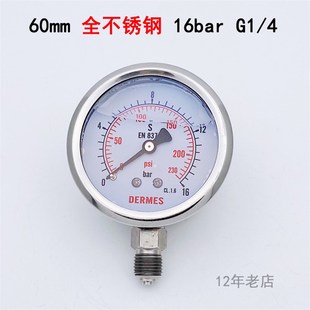 230psi不锈钢压力表 16bar 60mm径向全钢10bar油压表G1 4气压表0