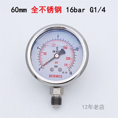 60mm径向全钢10bar油压表G1/4气压表0-16bar/230psi不锈钢压力表
