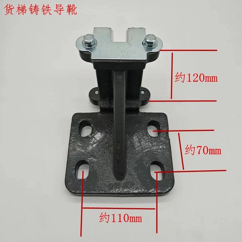 货梯导靴 铸铁导靴 靴衬120*16mm 恒达富士 怡达快速电梯导靴