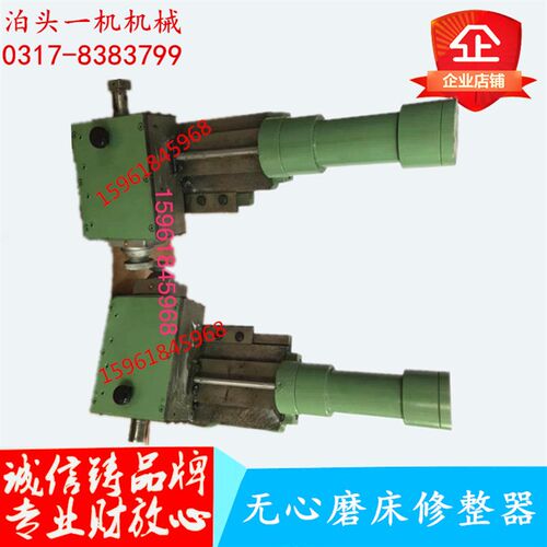 无心磨床配件无锡机床厂无锡MT1040A导轮修整器砂轮修整器 油缸