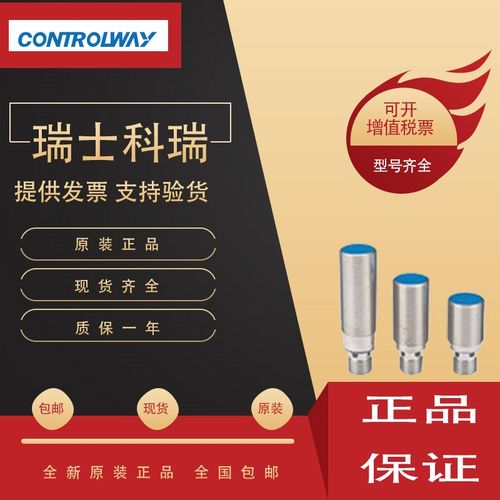科瑞接近开关DW-AD-621-M12 AS  BD5 BD8 BD10 ND8 ND15-S1传感器