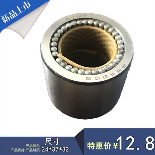 RNA6905/YA满针轴承无内圈 984905 尺寸24*37*32 配件现货