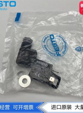 FESTO费斯托电磁线圈MSFG MSFW MS1NG 4540 34411 123060气动现货