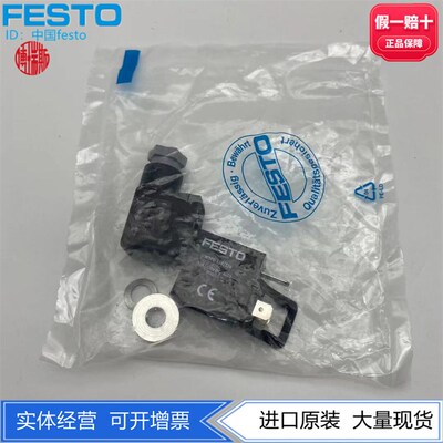 FESTO费斯托电磁线圈MSFG MSFW MS1NG 4540 34411 123060气动现货