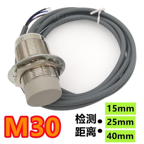 FM30-15N接近开关三线非埋式DC24V常开大传感器防水感应距离15mm